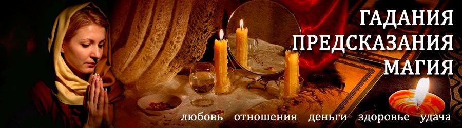 Гадалка в Импилахти — отзывы